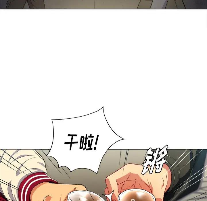 [韩国漫画] 恶女勾勾缠 剧情,女学生,巨乳大奶#[121P]-5