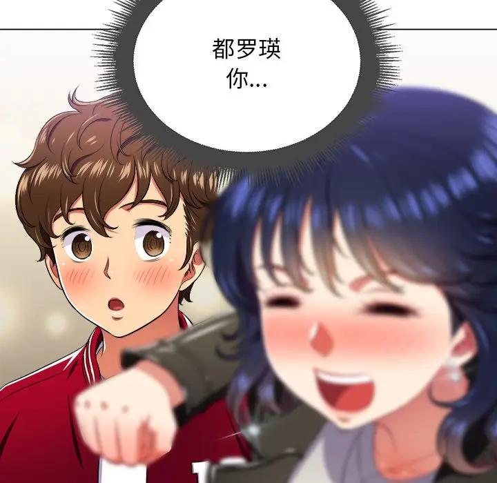 [韩国漫画] 恶女勾勾缠 剧情,女学生,巨乳大奶#[121P]-68