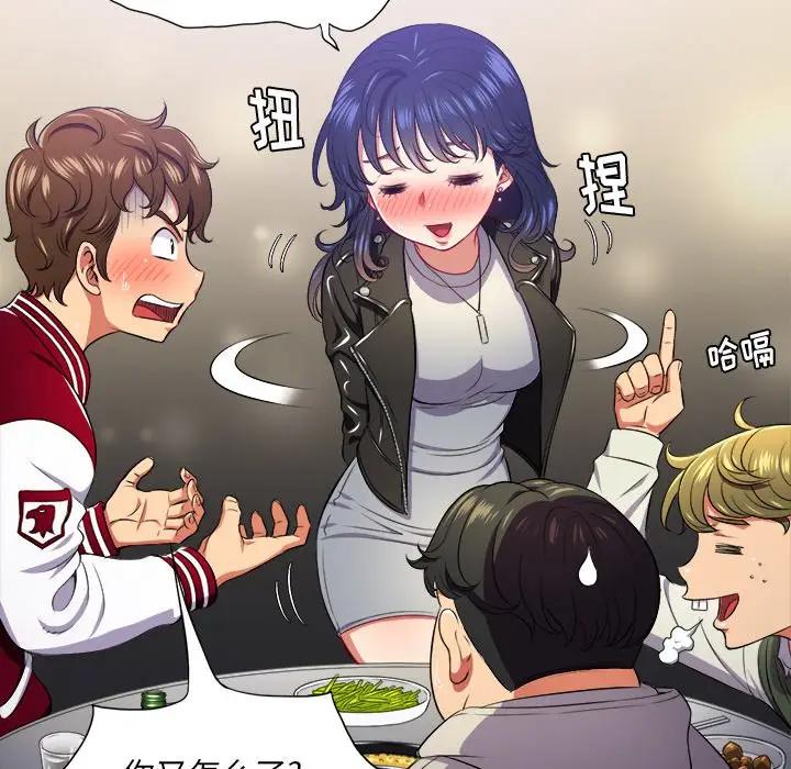 [韩国漫画] 恶女勾勾缠 剧情,女学生,巨乳大奶#[121P]-74