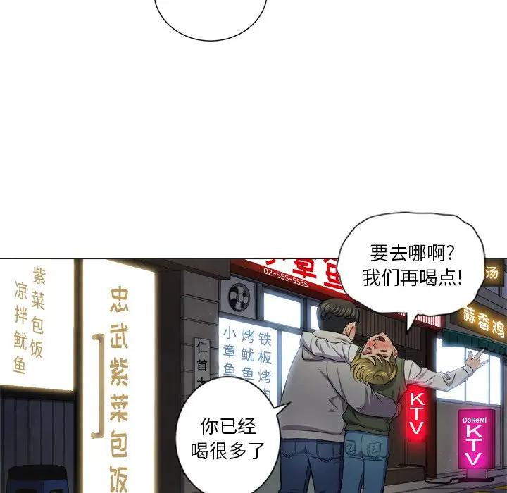 [韩国漫画] 恶女勾勾缠 剧情,女学生,巨乳大奶#[121P]-78