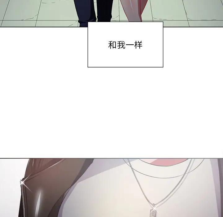 [韩国漫画] 恶女勾勾缠 剧情,女学生,巨乳大奶#[121P]-88