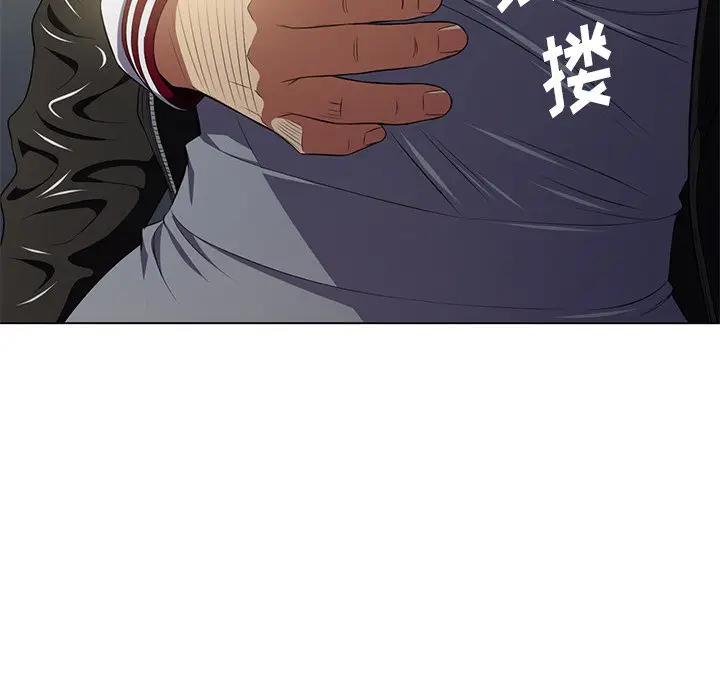 [韩国漫画] 恶女勾勾缠 剧情,女学生,巨乳大奶#[121P]-91