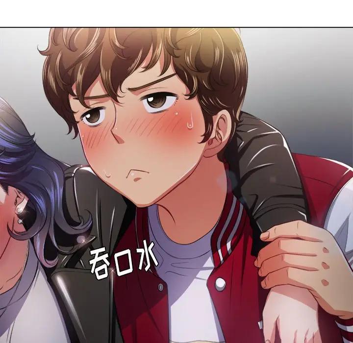 [韩国漫画] 恶女勾勾缠 剧情,女学生,巨乳大奶#[121P]-92