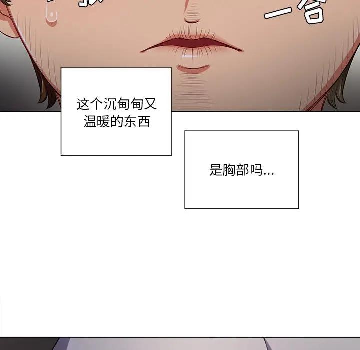 [韩国漫画] 恶女勾勾缠 剧情,女学生,巨乳大奶#[121P]-97