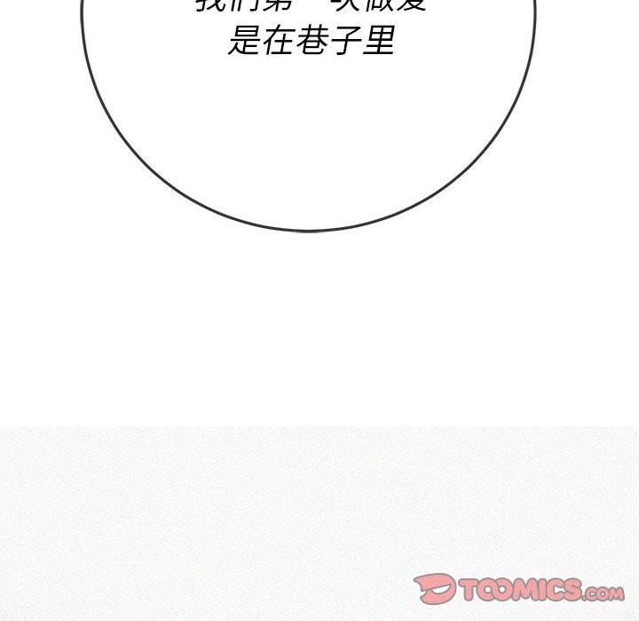 [韩国漫画] 恶女勾勾缠 剧情,女学生,巨乳大奶#[216P]-112