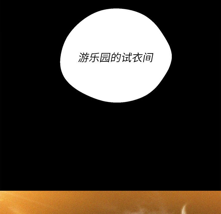 [韩国漫画] 恶女勾勾缠 剧情,女学生,巨乳大奶#[216P]-150