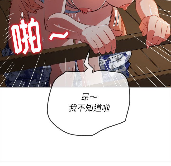 [韩国漫画] 恶女勾勾缠 剧情,女学生,巨乳大奶#[216P]-180