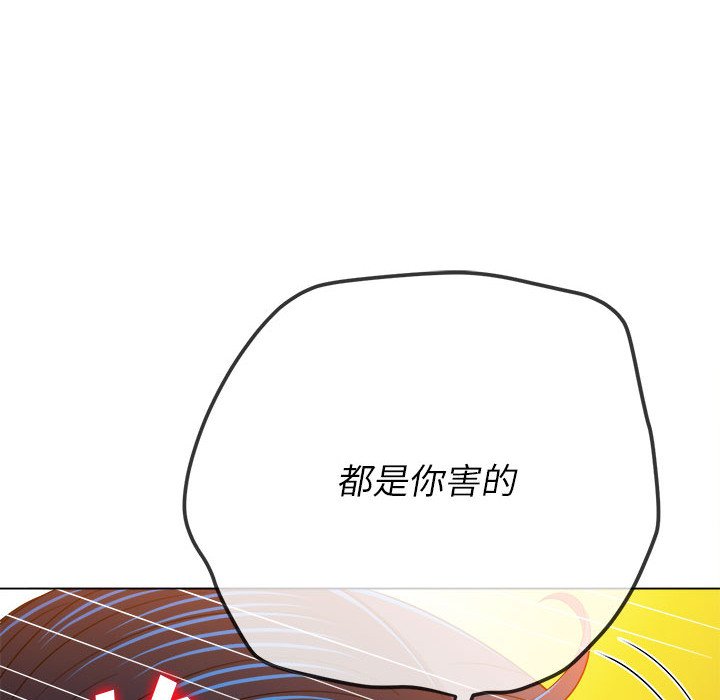 [韩国漫画] 恶女勾勾缠 剧情,女学生,巨乳大奶#[216P]-181