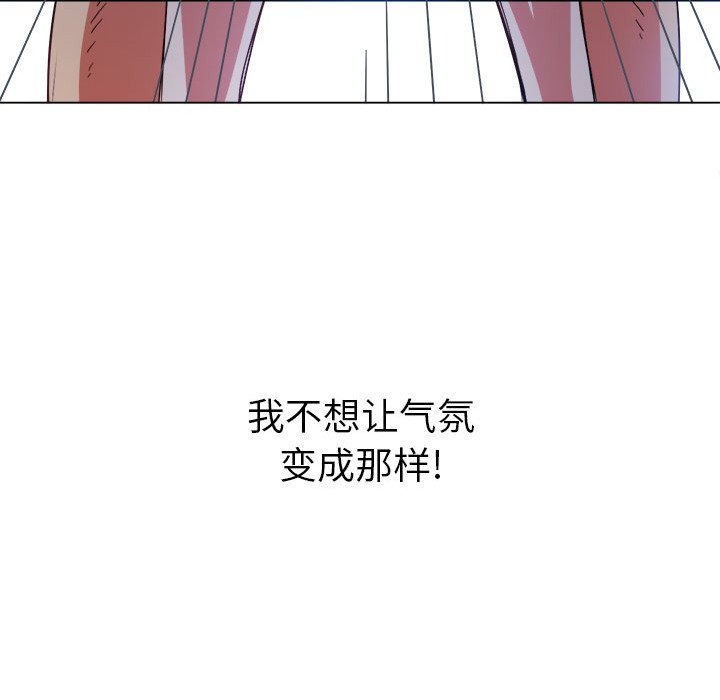 [韩国漫画] 恶女勾勾缠 剧情,女学生,巨乳大奶#[216P]-198