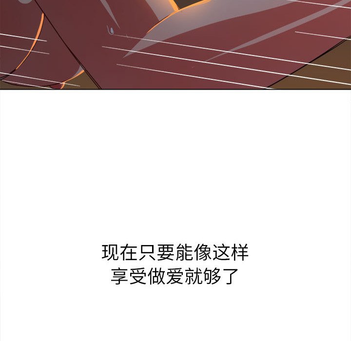 [韩国漫画] 恶女勾勾缠 剧情,女学生,巨乳大奶#[216P]-201