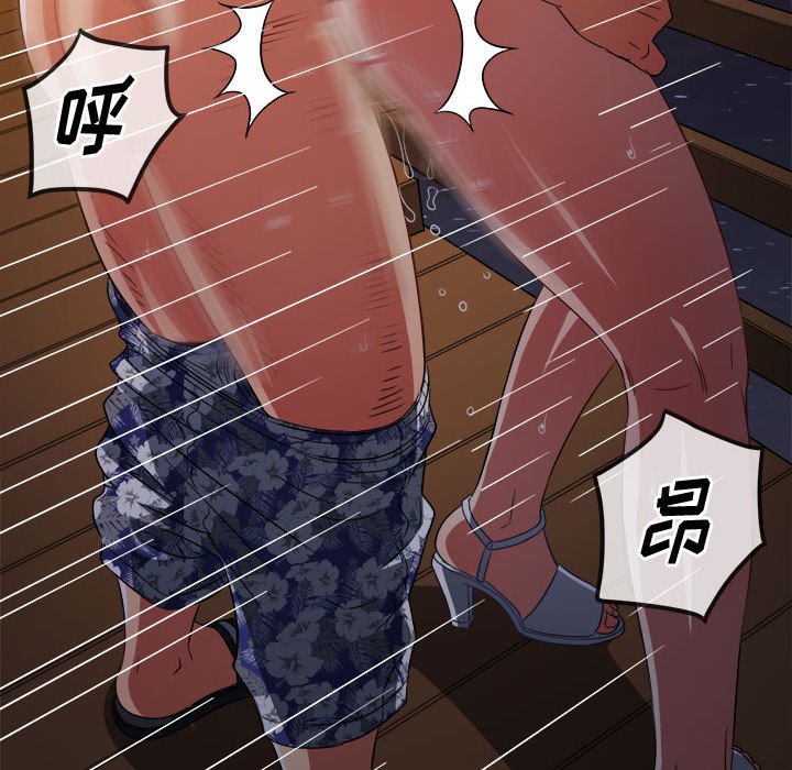 [韩国漫画] 恶女勾勾缠 剧情,女学生,巨乳大奶#[216P]-206