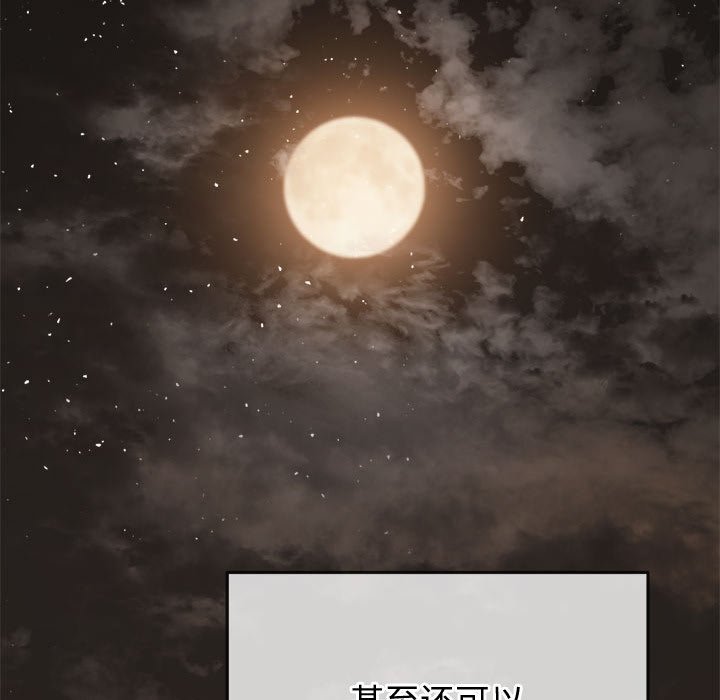 [韩国漫画] 恶女勾勾缠 剧情,女学生,巨乳大奶#[216P]-209