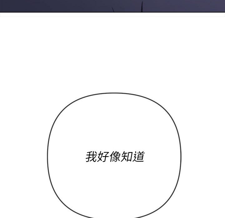 [韩国漫画] 恶女勾勾缠 剧情,女学生,巨乳大奶#[216P]-50