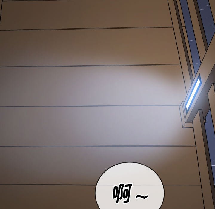 [韩国漫画] 恶女勾勾缠 剧情,女学生,巨乳大奶#[216P]-60