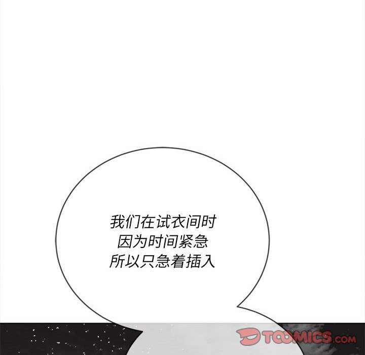 [韩国漫画] 恶女勾勾缠 剧情,女学生,巨乳大奶#[216P]-76