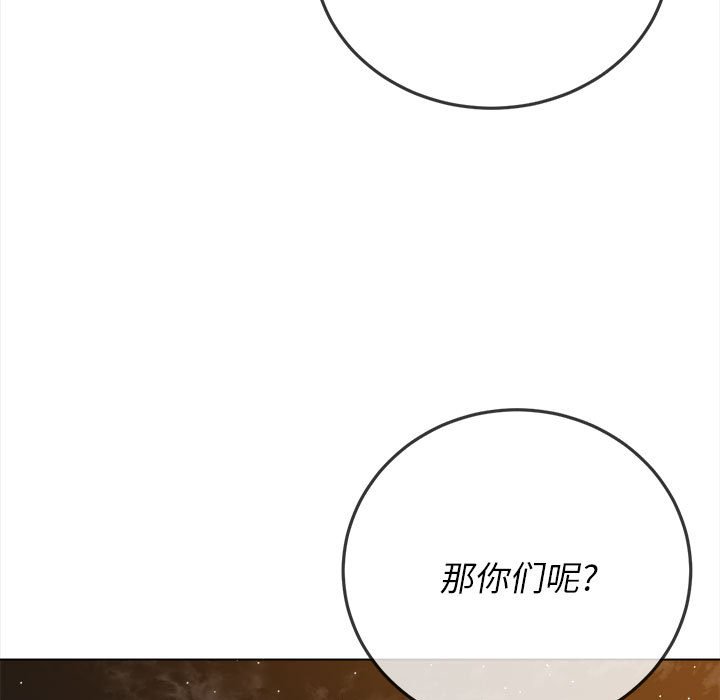 [韩国漫画] 恶女勾勾缠 剧情,女学生,巨乳大奶#[197P]-105