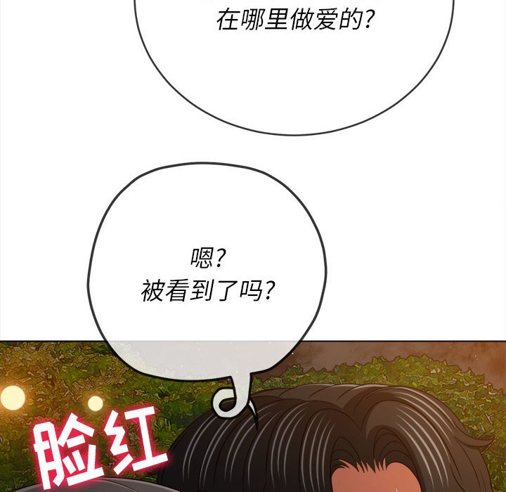 [韩国漫画] 恶女勾勾缠 剧情,女学生,巨乳大奶#[197P]-113