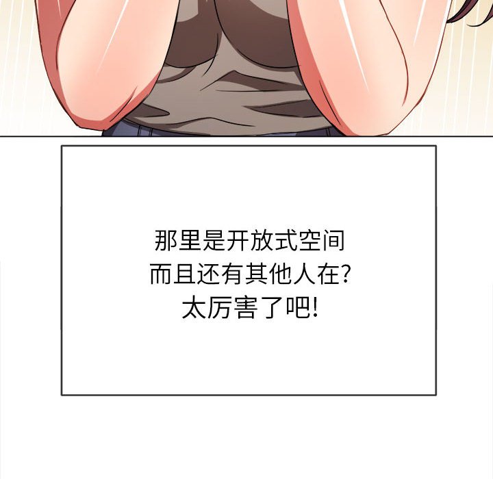 [韩国漫画] 恶女勾勾缠 剧情,女学生,巨乳大奶#[197P]-118