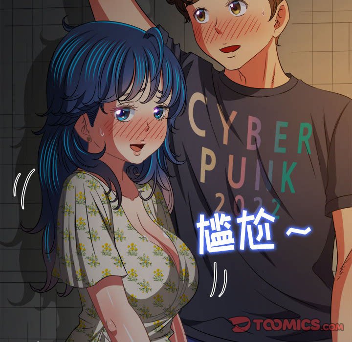 [韩国漫画] 恶女勾勾缠 剧情,女学生,巨乳大奶#[197P]-123