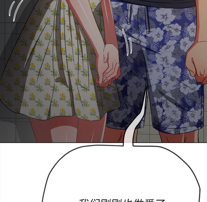 [韩国漫画] 恶女勾勾缠 剧情,女学生,巨乳大奶#[197P]-124