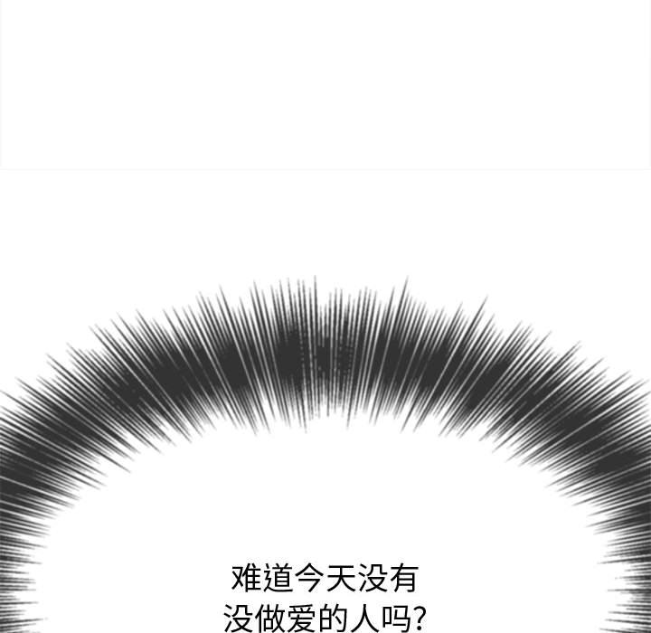 [韩国漫画] 恶女勾勾缠 剧情,女学生,巨乳大奶#[197P]-128