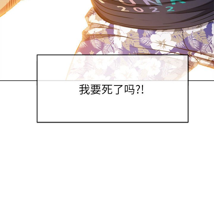 [韩国漫画] 恶女勾勾缠 剧情,女学生,巨乳大奶#[197P]-172