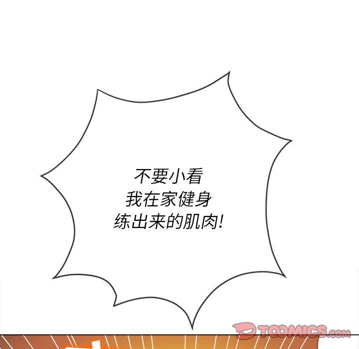 [韩国漫画] 恶女勾勾缠 剧情,女学生,巨乳大奶#[197P]-179