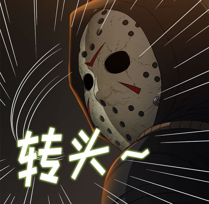 [韩国漫画] 恶女勾勾缠 剧情,女学生,巨乳大奶#[197P]-23