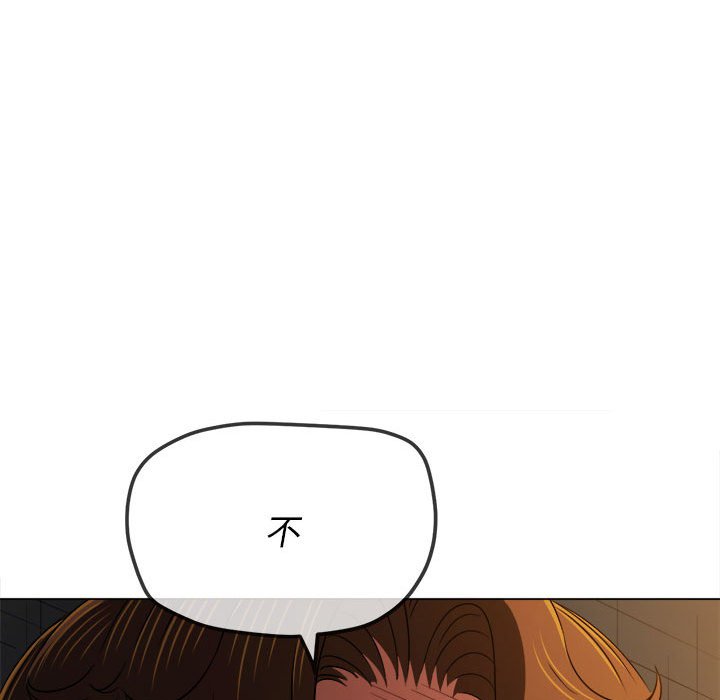 [韩国漫画] 恶女勾勾缠 剧情,女学生,巨乳大奶#[197P]-27