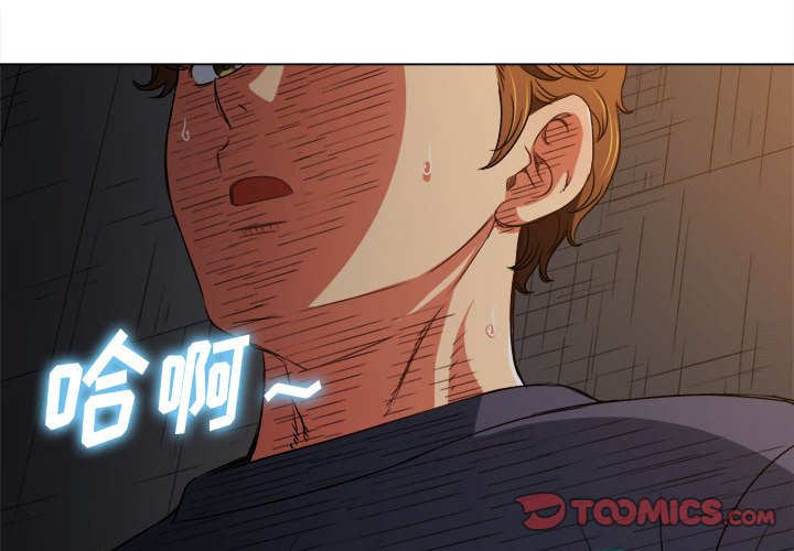 [韩国漫画] 恶女勾勾缠 剧情,女学生,巨乳大奶#[197P]-4