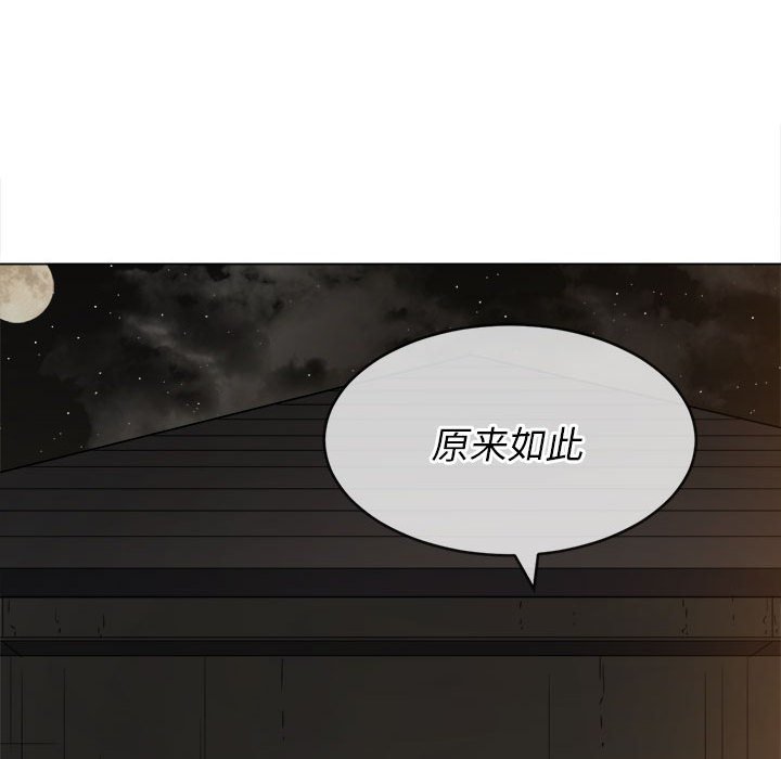 [韩国漫画] 恶女勾勾缠 剧情,女学生,巨乳大奶#[197P]-53