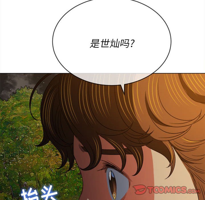 [韩国漫画] 恶女勾勾缠 剧情,女学生,巨乳大奶#[197P]-91