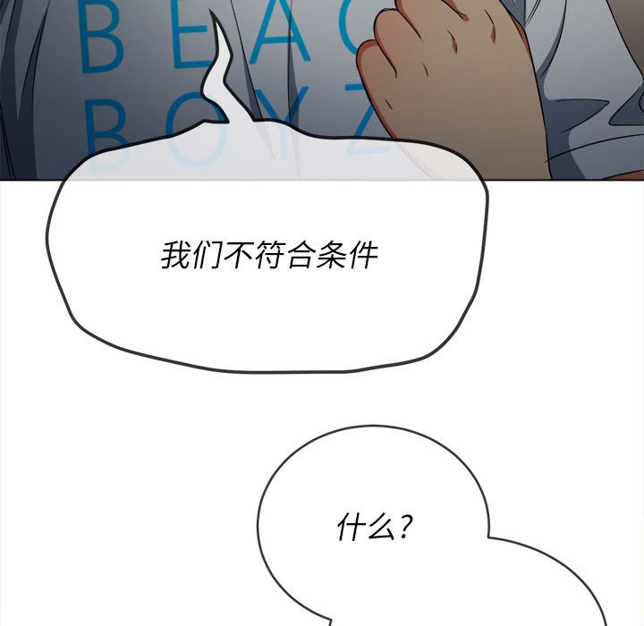 [韩国漫画] 恶女勾勾缠 剧情,女学生,巨乳大奶#[197P]-95