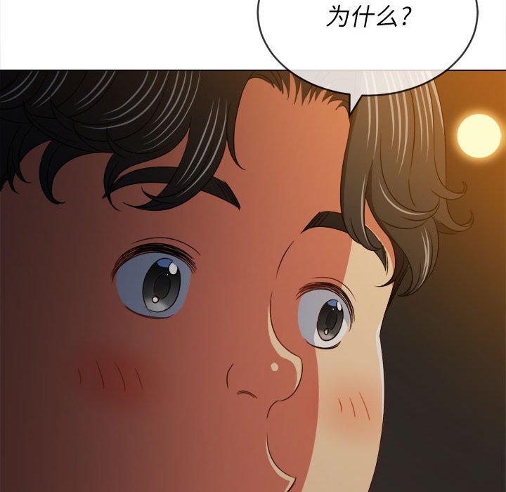 [韩国漫画] 恶女勾勾缠 剧情,女学生,巨乳大奶#[197P]-96