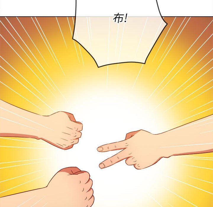 [韩国漫画] 恶女勾勾缠 剧情,女学生,巨乳大奶#[185P]-105