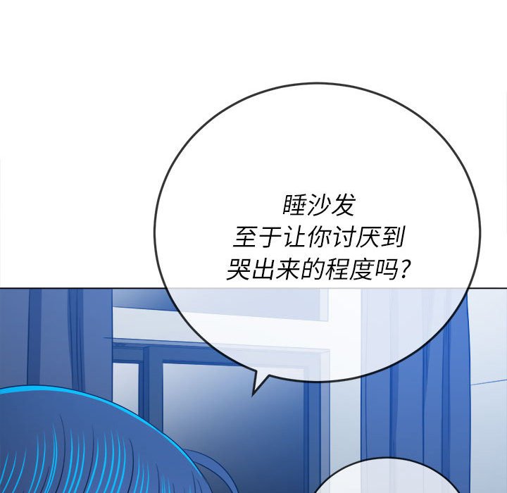 [韩国漫画] 恶女勾勾缠 剧情,女学生,巨乳大奶#[185P]-113