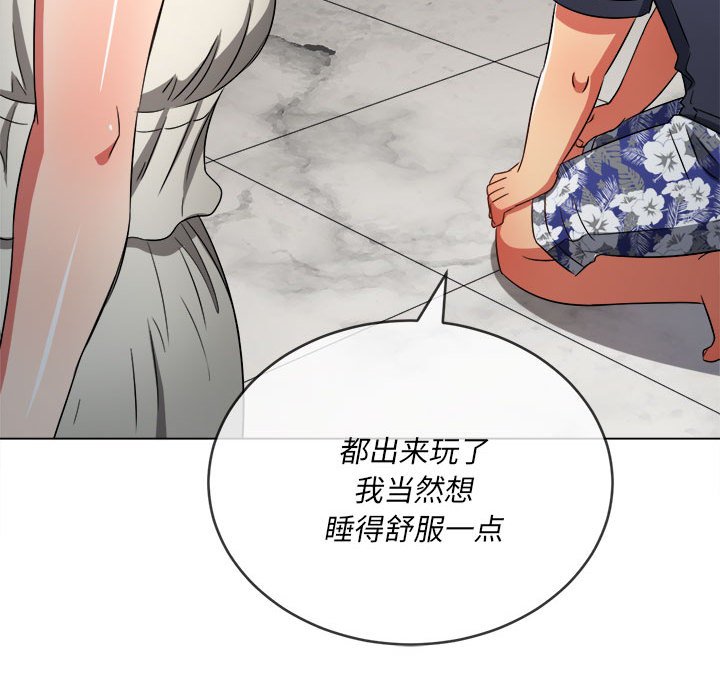 [韩国漫画] 恶女勾勾缠 剧情,女学生,巨乳大奶#[185P]-115