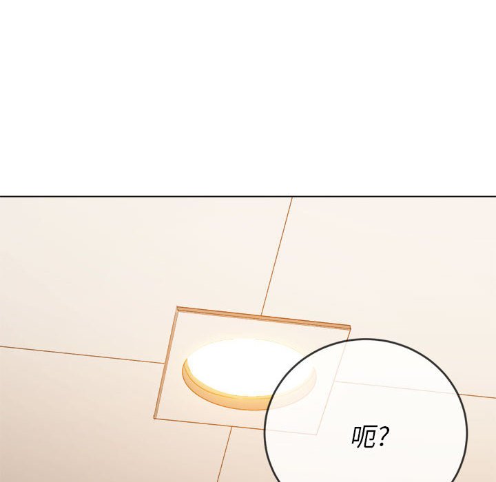 [韩国漫画] 恶女勾勾缠 剧情,女学生,巨乳大奶#[185P]-128