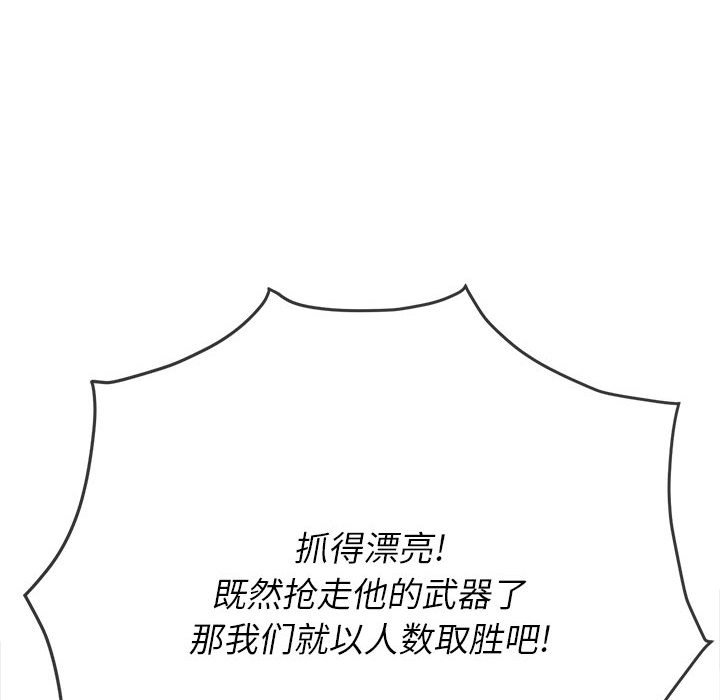 [韩国漫画] 恶女勾勾缠 剧情,女学生,巨乳大奶#[185P]-13