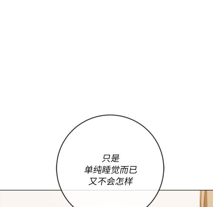 [韩国漫画] 恶女勾勾缠 剧情,女学生,巨乳大奶#[185P]-153