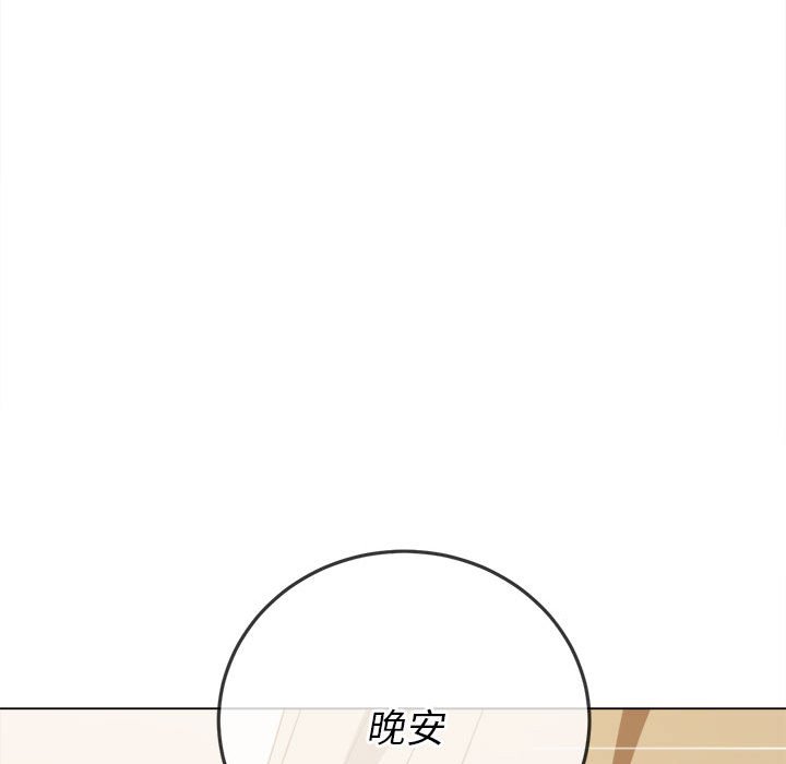 [韩国漫画] 恶女勾勾缠 剧情,女学生,巨乳大奶#[185P]-156