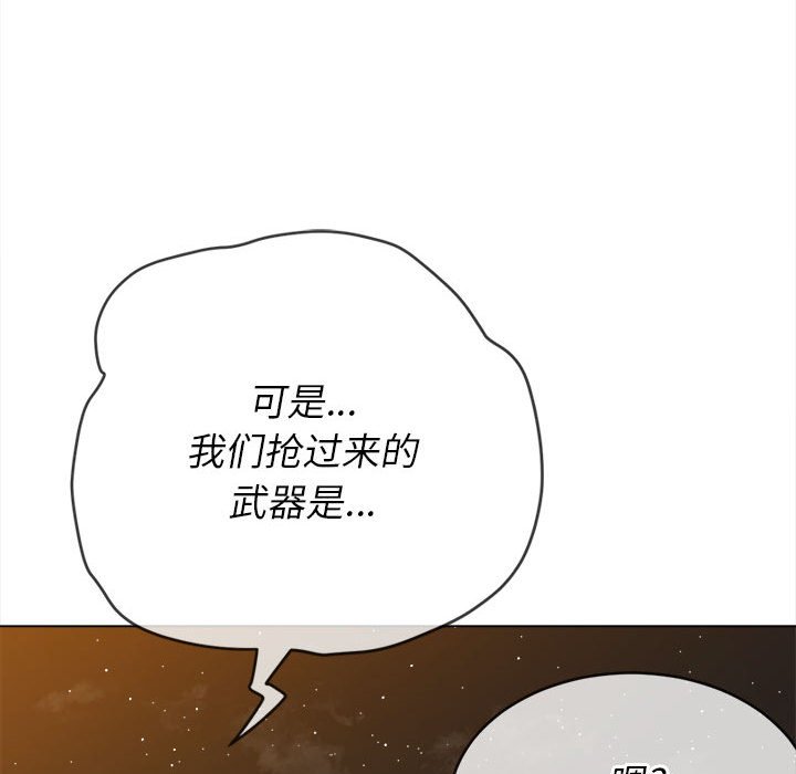 [韩国漫画] 恶女勾勾缠 剧情,女学生,巨乳大奶#[185P]-16