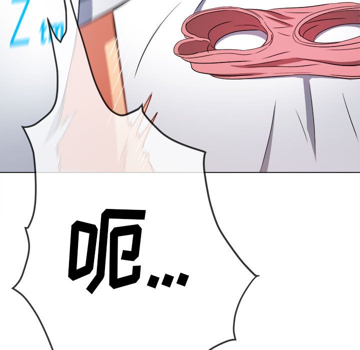 [韩国漫画] 恶女勾勾缠 剧情,女学生,巨乳大奶#[185P]-169