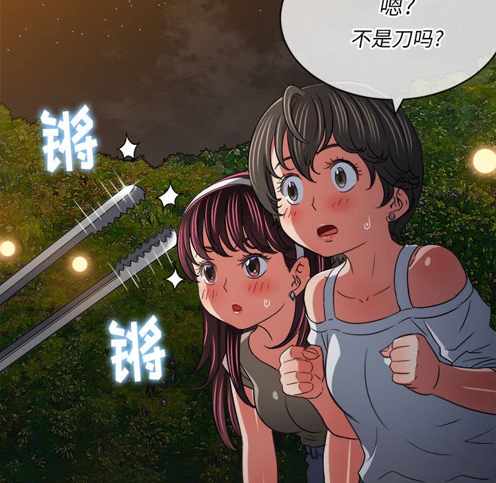 [韩国漫画] 恶女勾勾缠 剧情,女学生,巨乳大奶#[185P]-17