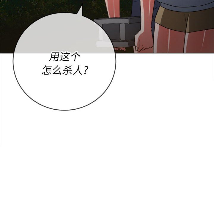 [韩国漫画] 恶女勾勾缠 剧情,女学生,巨乳大奶#[185P]-18