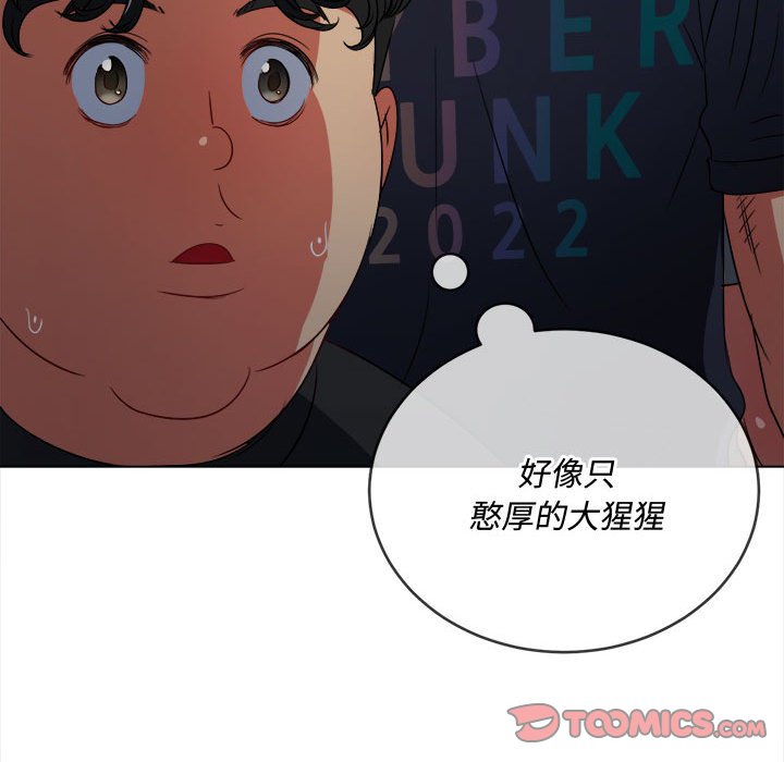 [韩国漫画] 恶女勾勾缠 剧情,女学生,巨乳大奶#[185P]-35