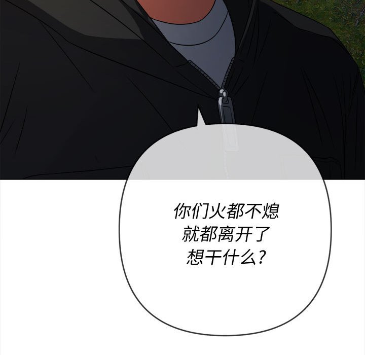 [韩国漫画] 恶女勾勾缠 剧情,女学生,巨乳大奶#[185P]-38