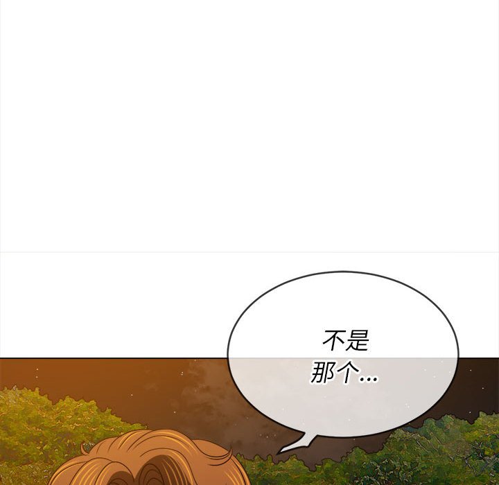 [韩国漫画] 恶女勾勾缠 剧情,女学生,巨乳大奶#[185P]-39