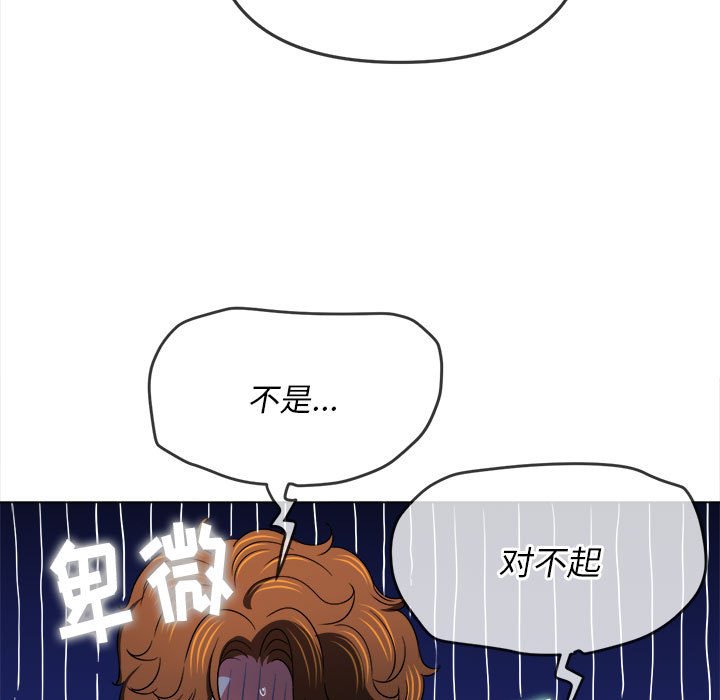 [韩国漫画] 恶女勾勾缠 剧情,女学生,巨乳大奶#[185P]-44