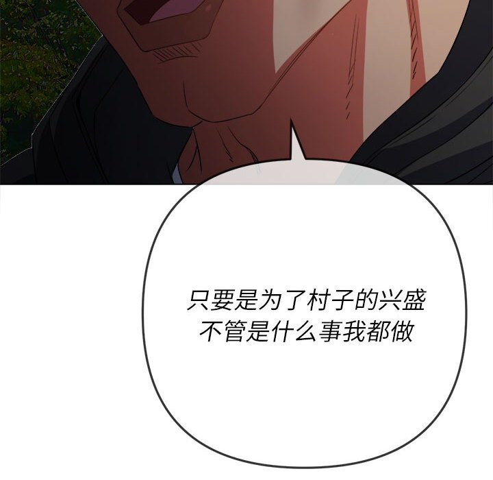 [韩国漫画] 恶女勾勾缠 剧情,女学生,巨乳大奶#[185P]-50